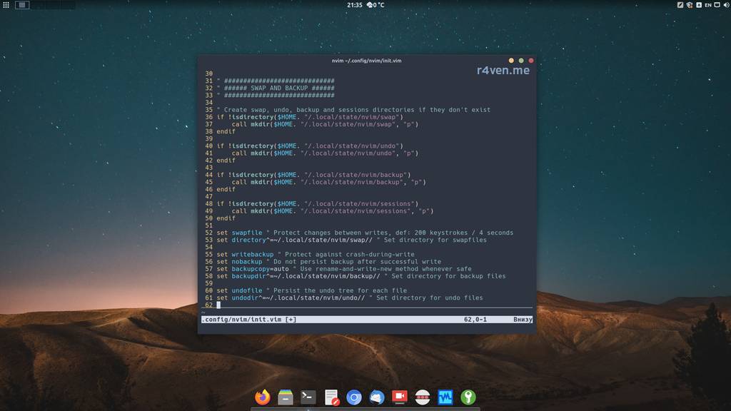 Neovim — конфигурация редактора: swap, backup и undo файлы 
