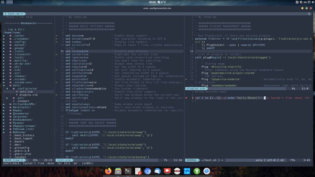 Neovim — конфигурация редактора: установка и настройка плагинов 