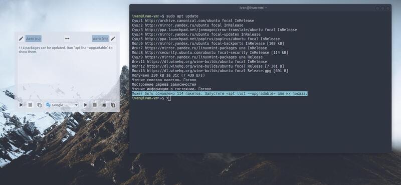 Crow Translate — Самый удобный переводчик текста 