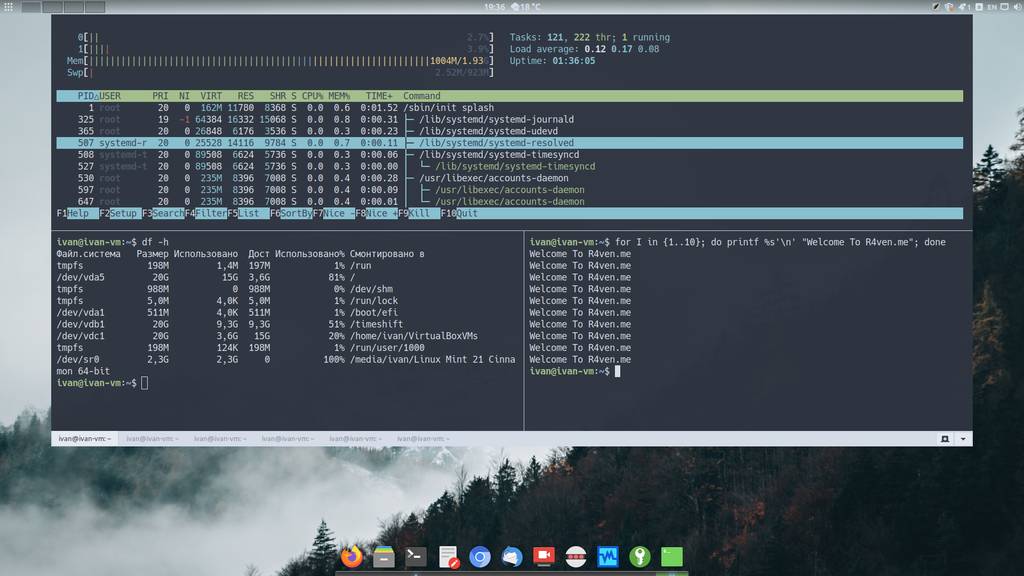 Guake — выпадающий (drop-down) терминал 